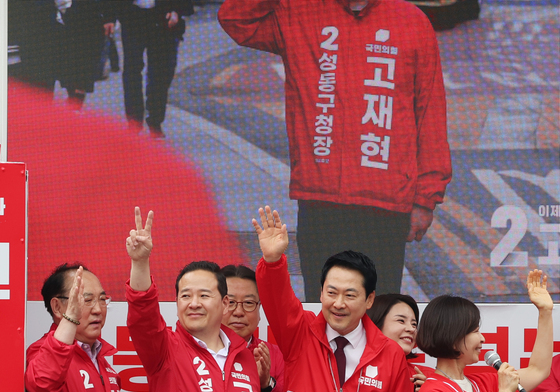 서울 성동구 금남시장 찾은 장동혁 대표