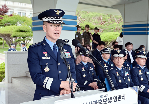 손석락 공군참모총장, 제156기 학사사관후보생 임관식 축사
