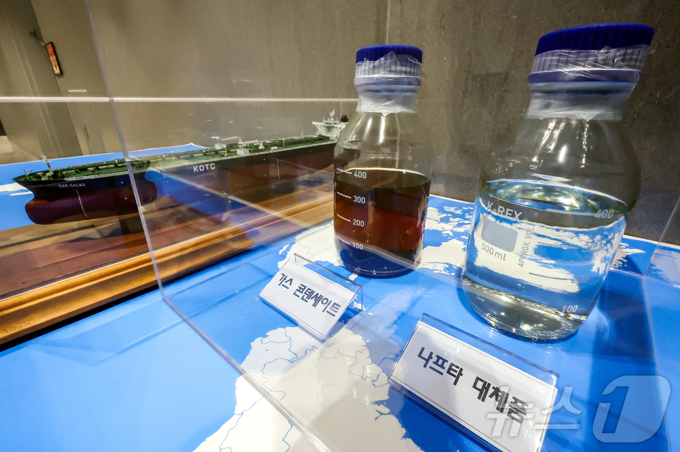 (서울=뉴스1) 김진환 기자 = 26일 오후 서울 강남구 논현동 서울세관에서 열린 원유 수입선 다변화 지원 브리핑에 가스 콘덴세이트, 나프타 대체품 등이 진열되어 있다. 2026. …