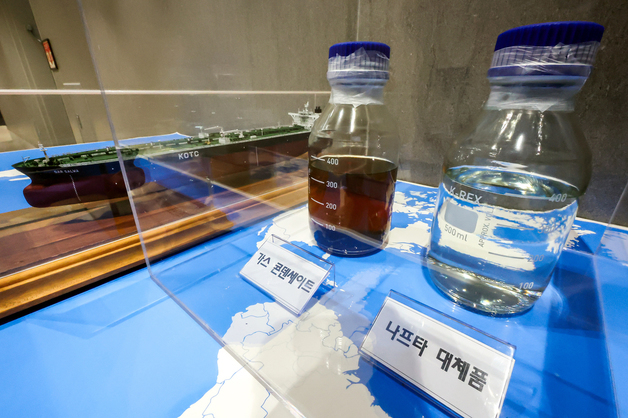 원유 수입선 다변화 지원 브리핑