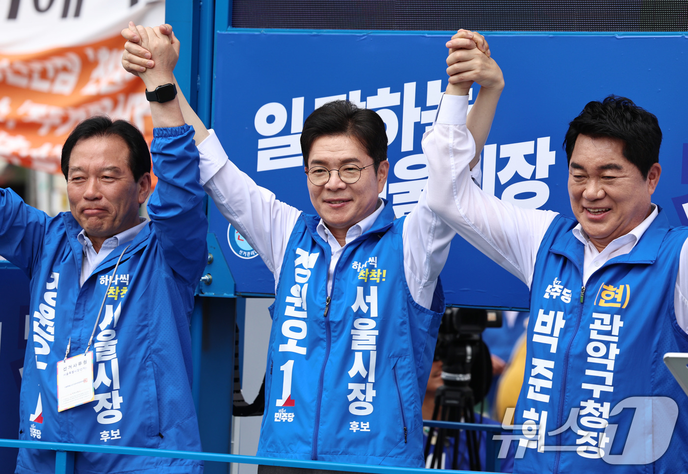 (서울=뉴스1) 구윤성 기자 = 정원오 더불어민주당 서울시장 후보가 26일 오후 서울 관악구 신림역 사거리에서 지지를 호소하고 있다. 왼쪽부터 민주당 정태호 국회의원, 정 후보, …