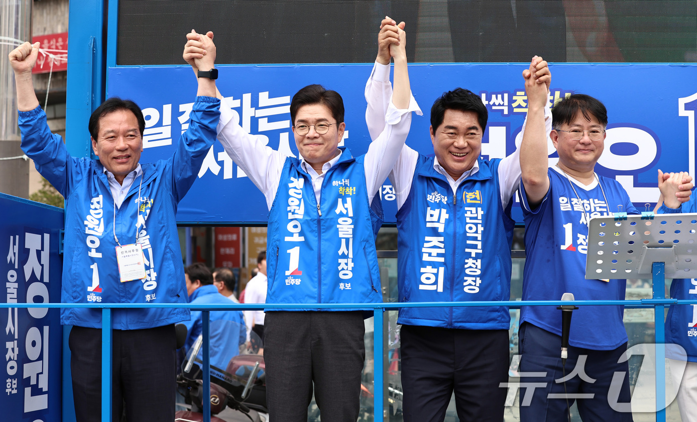 (서울=뉴스1) 구윤성 기자 = 정원오 더불어민주당 서울시장 후보가 26일 오후 서울 관악구 신림역 사거리에서 지지를 호소하고 있다. 왼쪽부터 민주당 정태호 국회의원, 정 후보, …