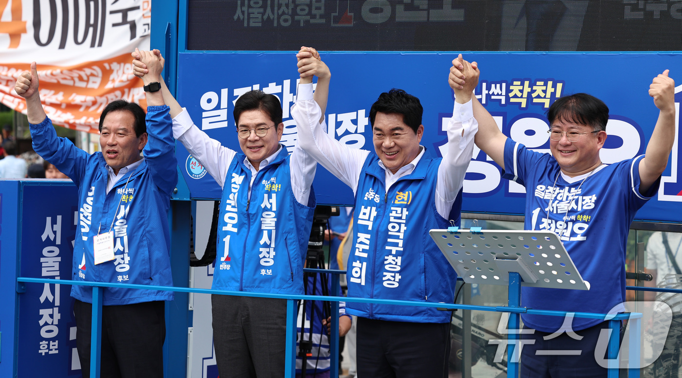 (서울=뉴스1) 구윤성 기자 = 정원오 더불어민주당 서울시장 후보가 26일 오후 서울 관악구 신림역 사거리에서 지지를 호소하고 있다. 왼쪽부터 민주당 정태호 국회의원, 정 후보, …