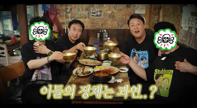 '무도' 최코디, 16년 만에 정준하와 재회 예고…뭉클