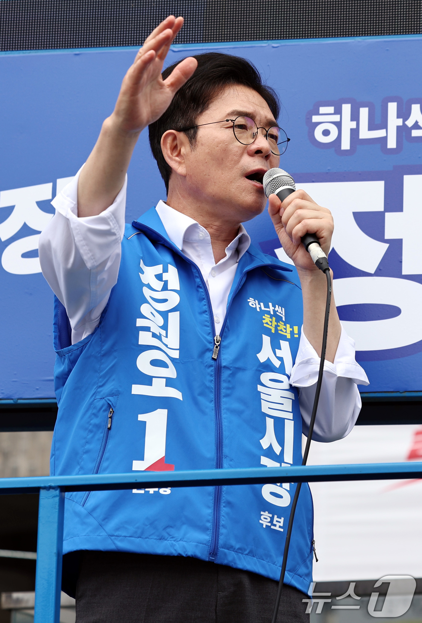(서울=뉴스1) 구윤성 기자 = 정원오 더불어민주당 서울시장 후보가 26일 오후 서울 관악구 신림역 사거리에서 지지를 호소하고 있다.  2026.5.26/뉴스1