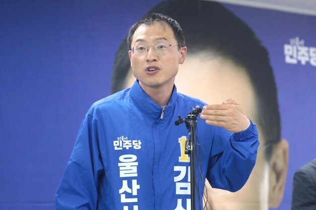 김상욱 "역선택 방지 단일화 여론조사 27~28일 실시하자"