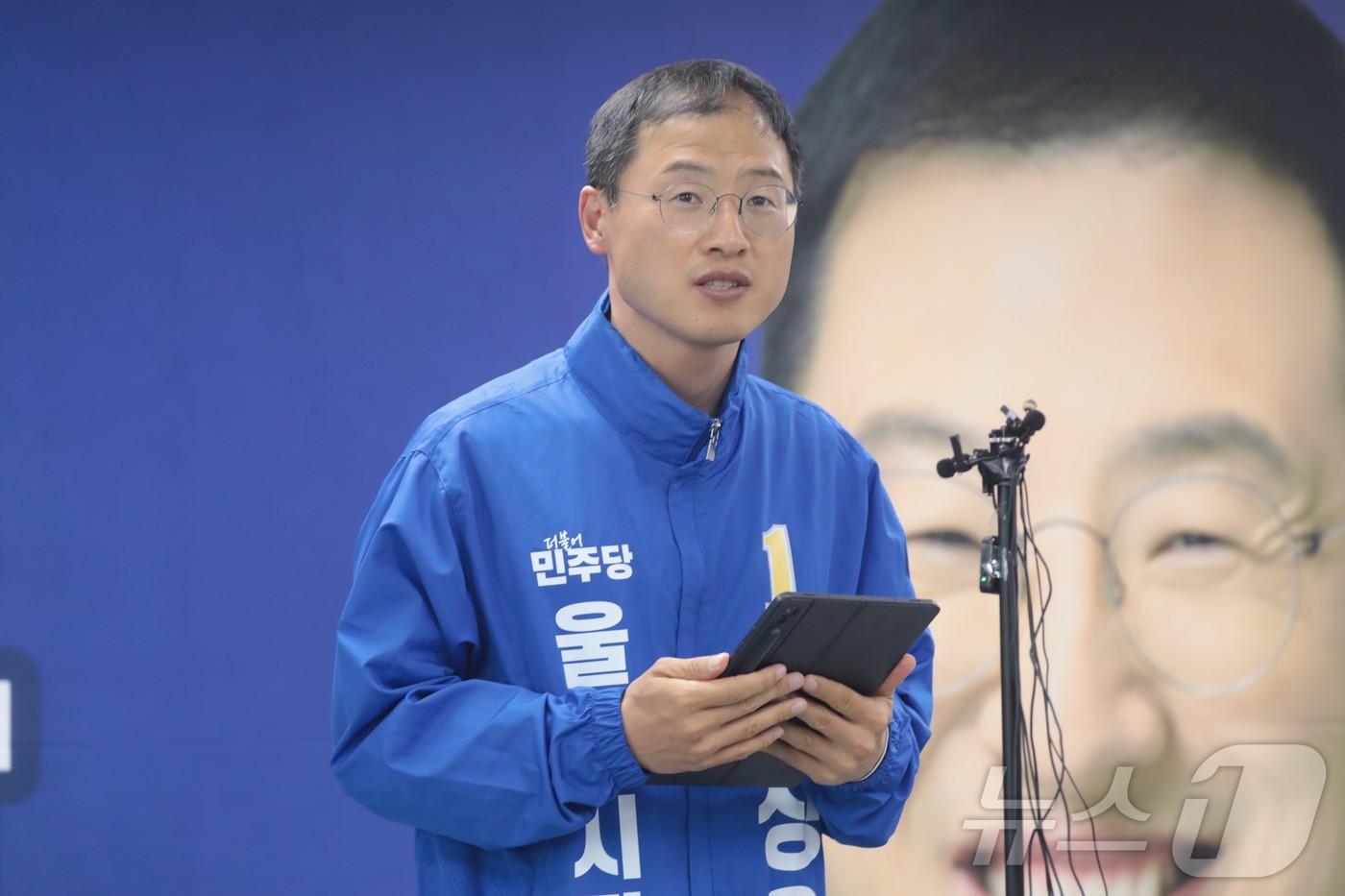 (울산=뉴스1) 김세은 기자 = 김상욱 더불어민주당 울산시장 후보가 26일 자신의 선거사무소에서 기자회견을 열고 역선택 방지 조항을 담은 단일화 여론조사를 실시할 것을 제안하고 있 …