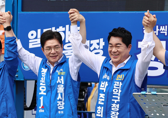 지지 호소하는 정원오·박준희 후보