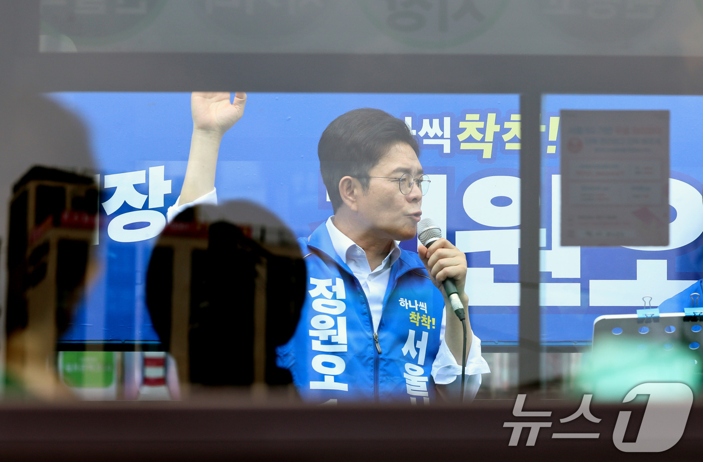 (서울=뉴스1) 구윤성 기자 = 정원오 더불어민주당 서울시장 후보가 26일 오후 서울 관악구 신림역 사거리에서 지지를 호소하고 있다.  2026.5.26/뉴스1
