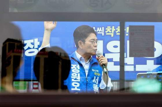지지 호소하는 정원오 후보