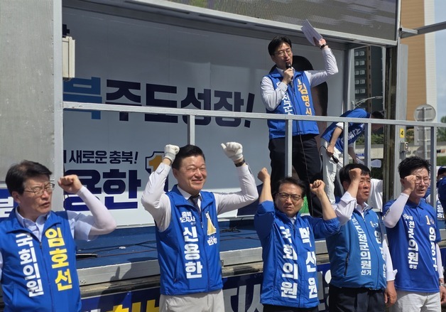 김명식 진천군수 후보 '격이 다른 진천' 균형발전 비전 발표