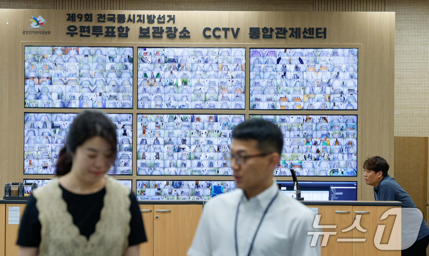 (과천=뉴스1) 안은나 기자 = 제9회 전국동시지방선거일을 8일 앞둔 26일 경기 과천시 중앙선거관리위원회 선거종합상황실에서 직원들이 분주히 업무를 보고 있다. 2026.5.26/ …