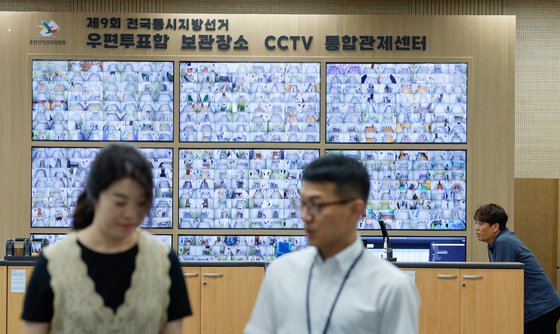 '우편투표함 보관장소, CCTV로 철저 감시'