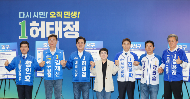 허태정 '시·구 협력 3대 시스템' 제안…"지방자치 혁신"
