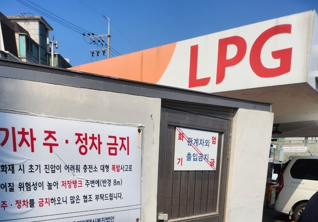 동대문구, 여름철 가스시설 안전점검 실시…"12개소 대상"
