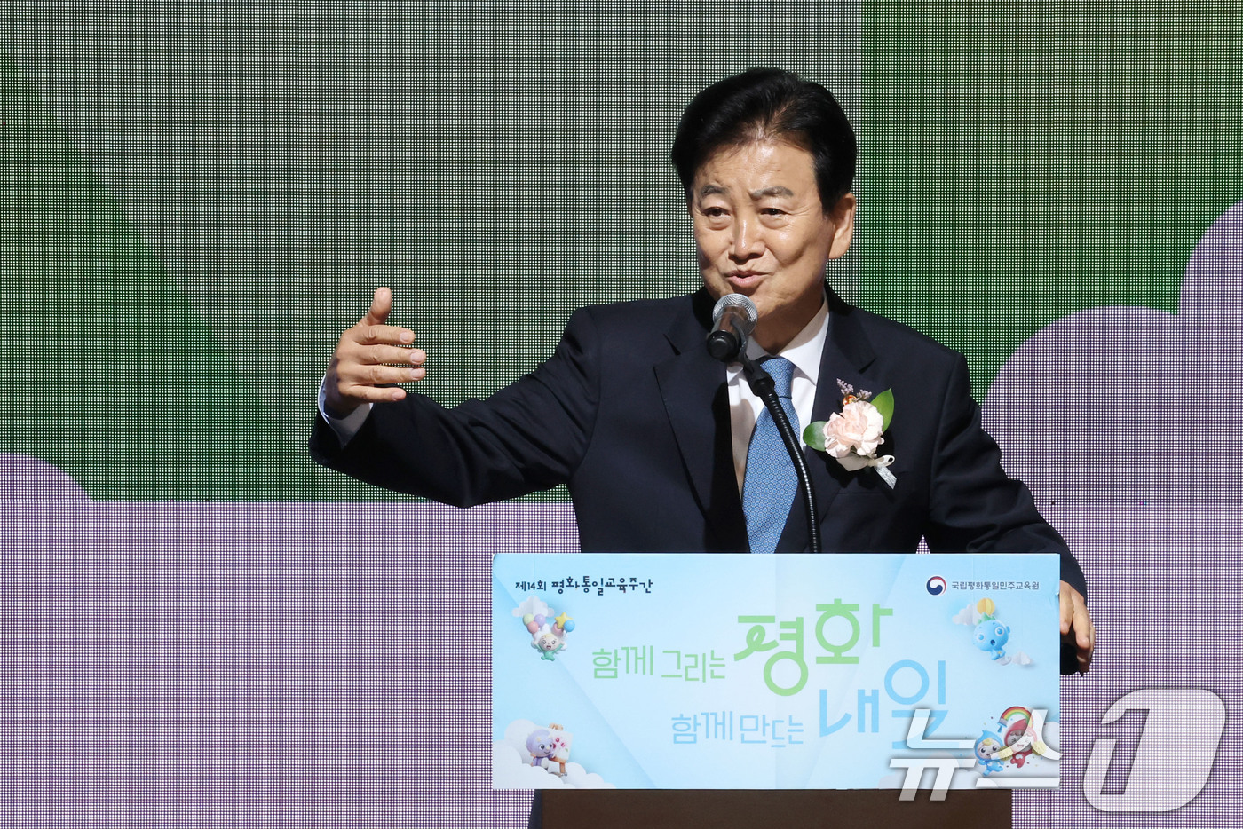 (서울=뉴스1) 이광호 기자 = 정동영 통일부 장관이 26일 오후 서울 강북구 국립평화토일민주교육원에서 열린 제14회 평화통일교육주간 개막식에서 환영사를 하고 있다.  2026.5 …
