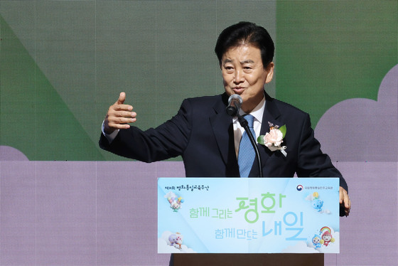 환영사하는 정동영 장관