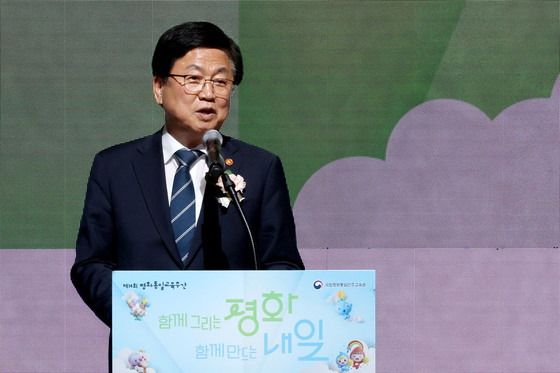 환영사하는 최교진 장관