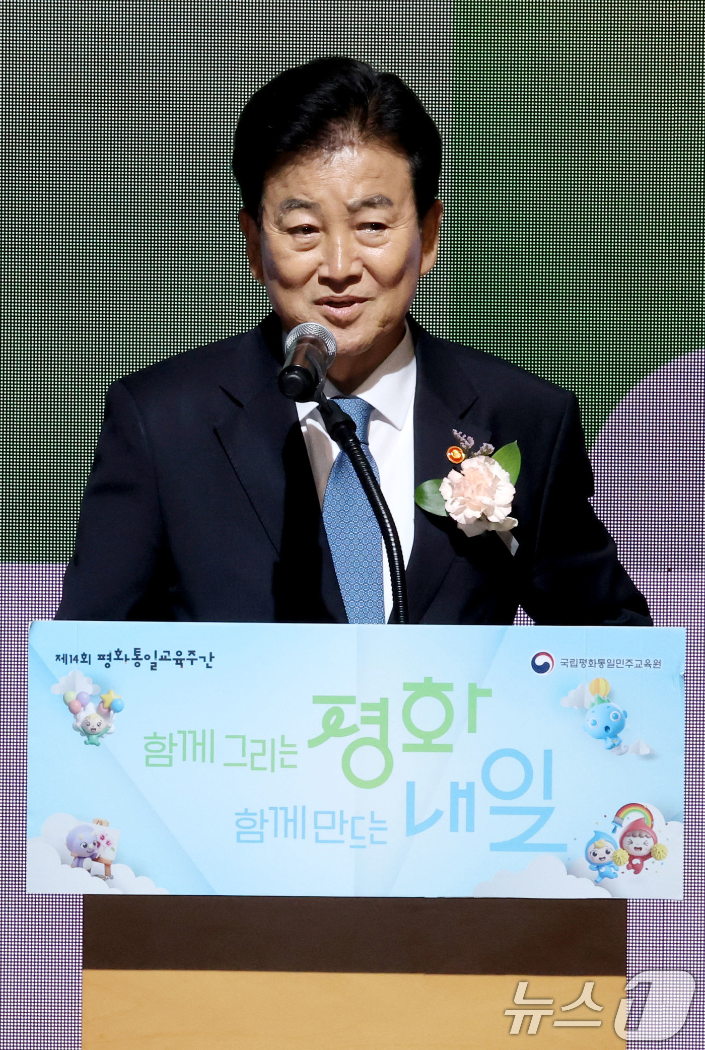 (서울=뉴스1) 이광호 기자 = 정동영 통일부 장관이 26일 오후 서울 강북구 국립평화토일민주교육원에서 열린 제14회 평화통일교육주간 개막식에서 환영사를 하고 있다.  2026.5 …