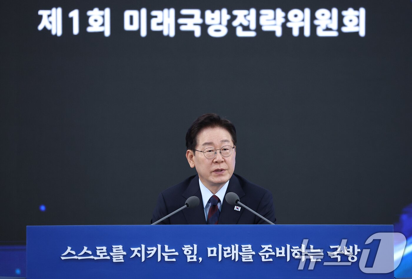 본문 이미지 - 이재명 대통령이 26일 경남 창원시 진해구에서 열린 제1회 미래국방전략위원회에서 발언을 하고 있다. (청와대통신사진기자단) 2026.5.26 ⓒ 뉴스1 이재명 기자