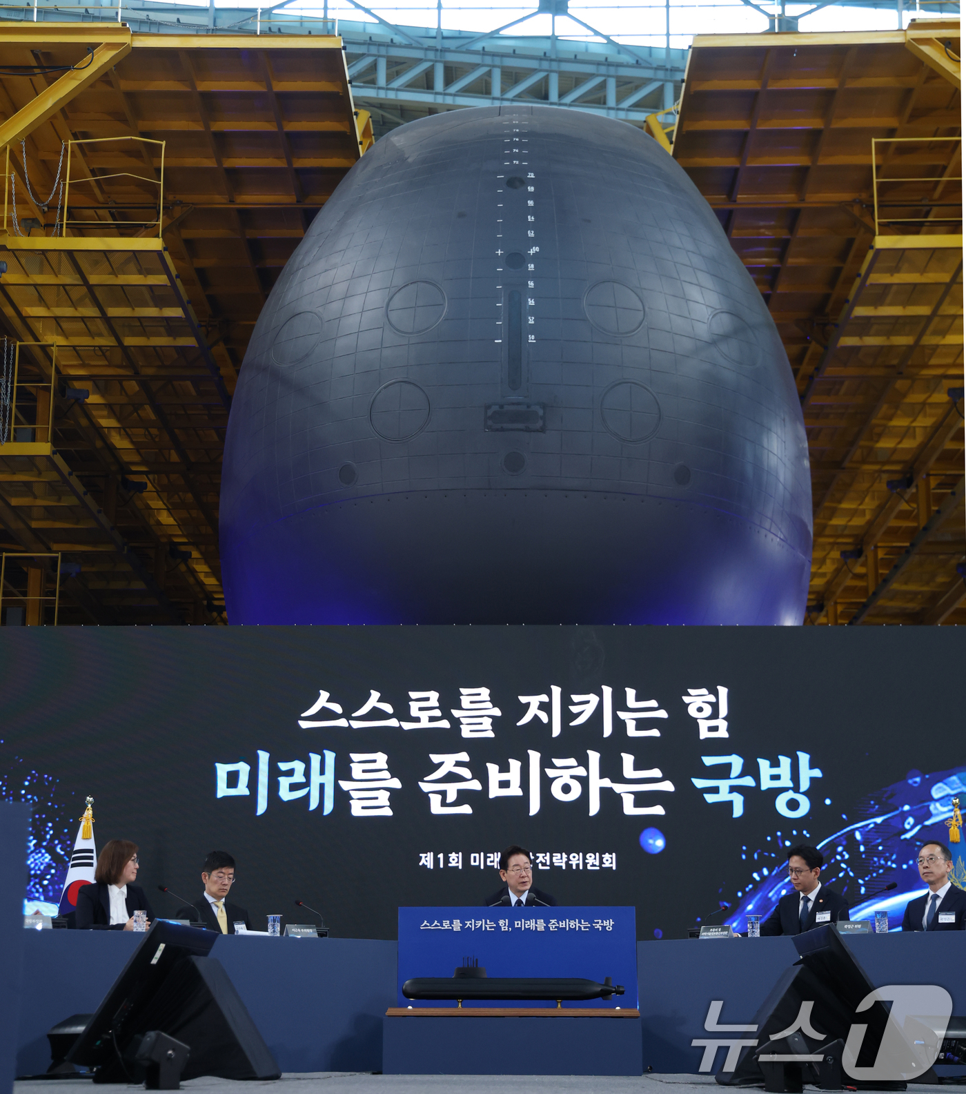 (창원=뉴스1) 이재명 기자 = 이재명 대통령이 26일 경남 창원시 진해구에서 열린 제1회 미래국방전략위원회에서 발언을 하고 있다. (청와대통신사진기자단) 2026.5.26/뉴스1 …