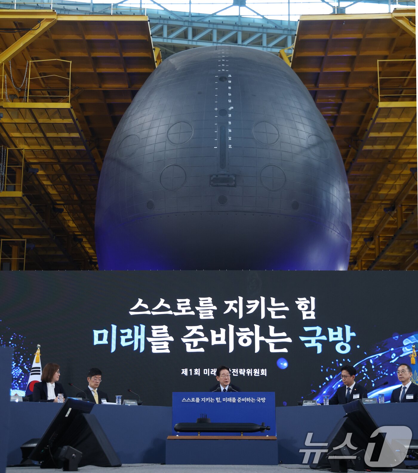 본문 이미지 - 이재명 대통령이 26일 경남 창원시 진해구에서 열린 제1회 미래국방전략위원회에서 발언을 하고 있다. (청와대통신사진기자단) 2026.5.26 ⓒ 뉴스1 이재명 기자