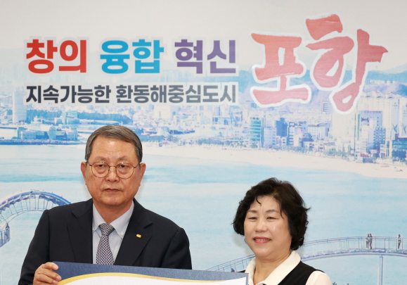전 재산 708만원 포항시장학회에 남기고 떠난 90대 노인
