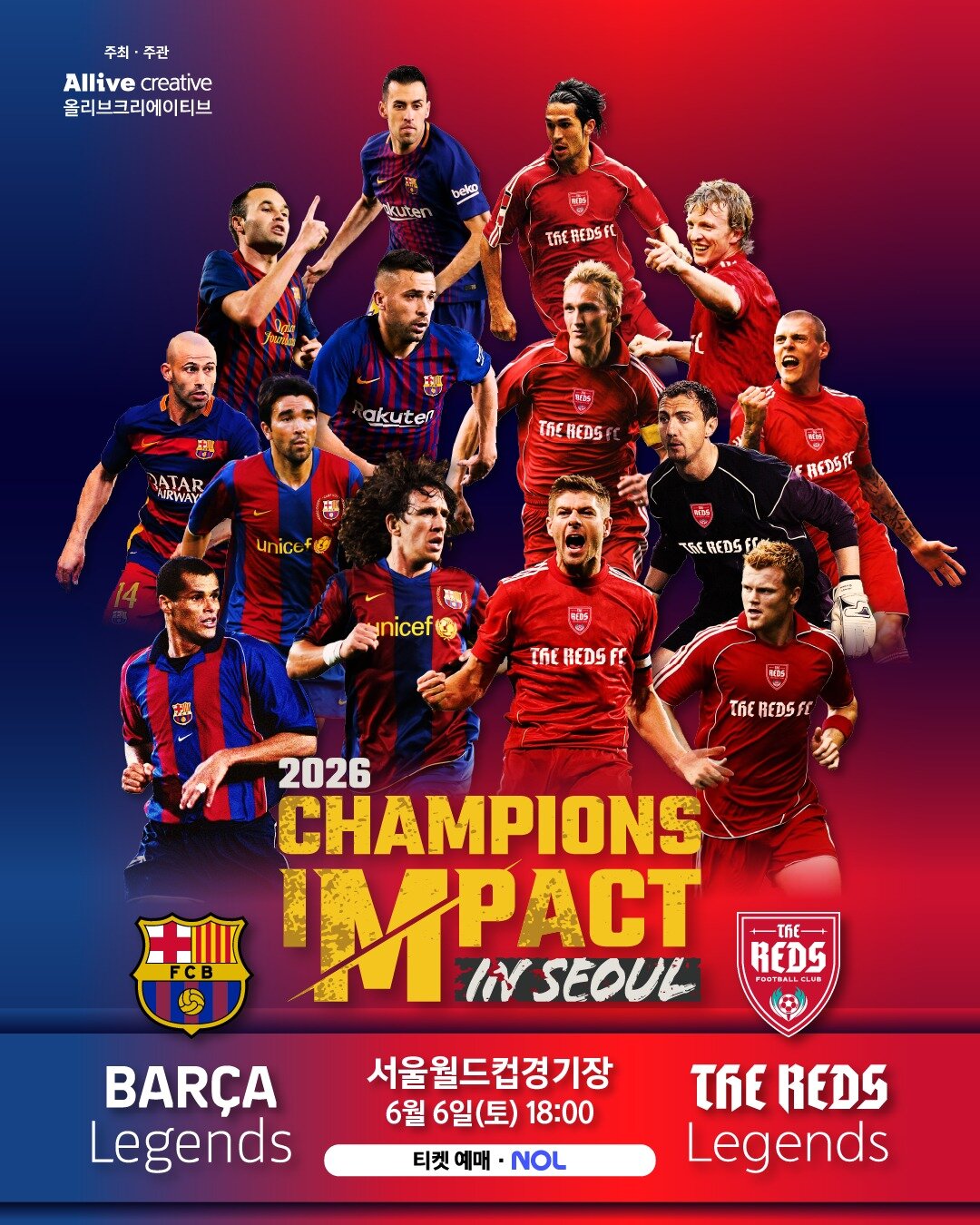 본문 이미지 - CHAMPIONS IMPACT IN SEOUL(올리브크리에이티브 제공) 