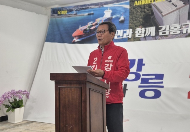 김홍규 "김중남 AI데이터센터 공약 고무줄"…체육회 논란엔 "단순 인사"