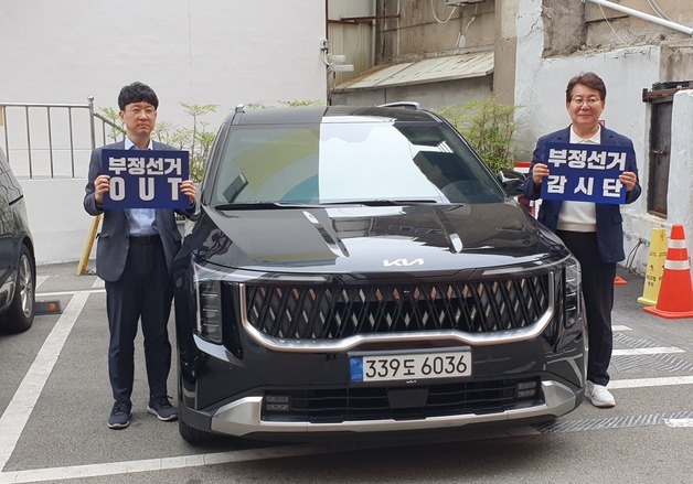전재수 캠프, '부정선거감시단' 출범…"가짜뉴스·불법선거 엄정 대응"