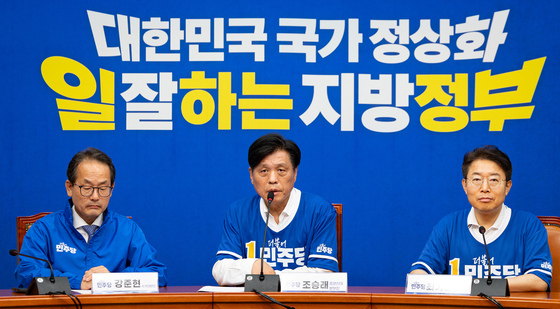 與조승래 "김부겸 '스벅 그만' 이해가나, 출입자제 유지…김용남 소명돼"
