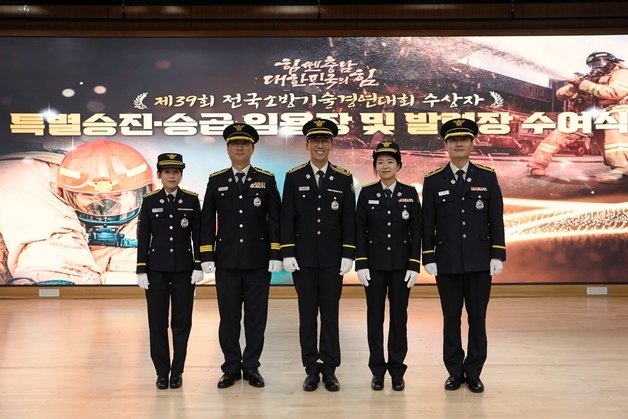 '전국소방기술대회 우승' 충남소방본부 소방관 5명 대거 특진