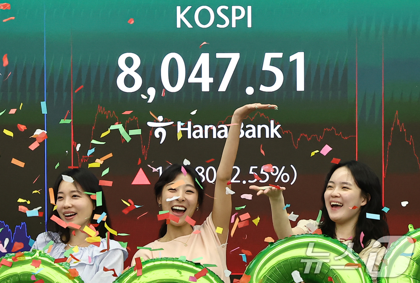 (서울=뉴스1) 김도우 기자 = 코스피 지수가 종가 기준 최초로 8,000대를 기록한 26일 오후 서울 중구 하나은행 본점 딜링룸에서 직원들이 축하 세레머니를 하고 있다.이날 코스 …