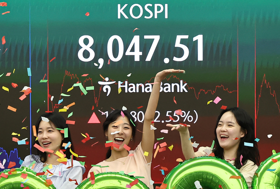 코스피, 8047.51 마감