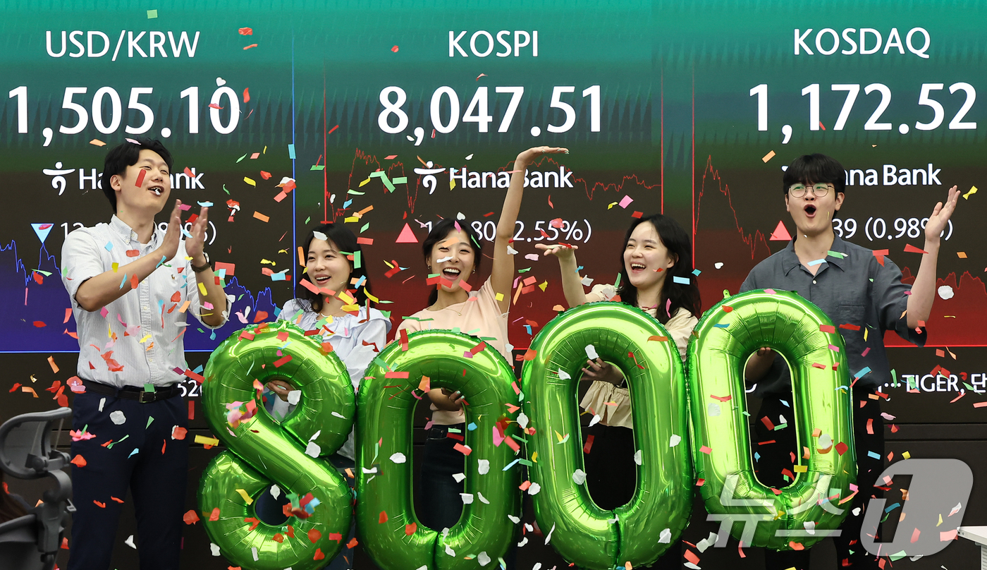 (서울=뉴스1) 김도우 기자 = 코스피 지수가 종가 기준 최초로 8,000대를 기록한 26일 오후 서울 중구 하나은행 본점 딜링룸에서 직원들이 축하 세레머니를 하고 있다.이날 코스 …