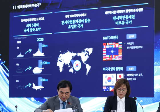 안규백 장관, 전작권 조기 회복과 AI무인전투체계 군대로의 전환 보고