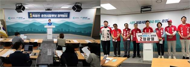 육동한 "문화·관광·체육 활성화", 정광열 "원도심 활력·정주여건 개선"