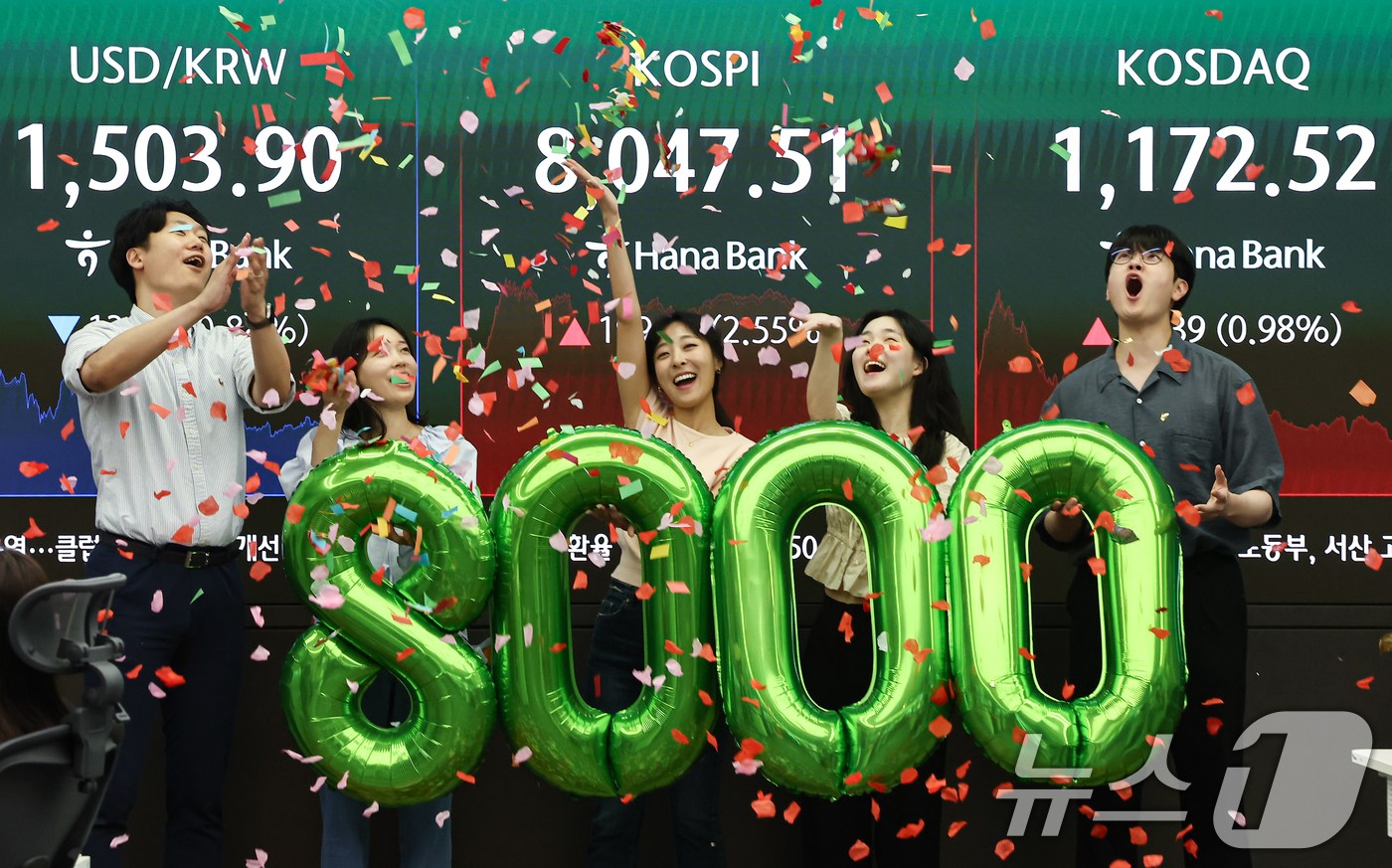 (서울=뉴스1) 김도우 기자 = 코스피 지수가 종가 기준 최초로 8,000대를 기록한 26일 오후 서울 중구 하나은행 본점 딜링룸에서 직원들이 축하 세레머니를 하고 있다.이날 코스 …