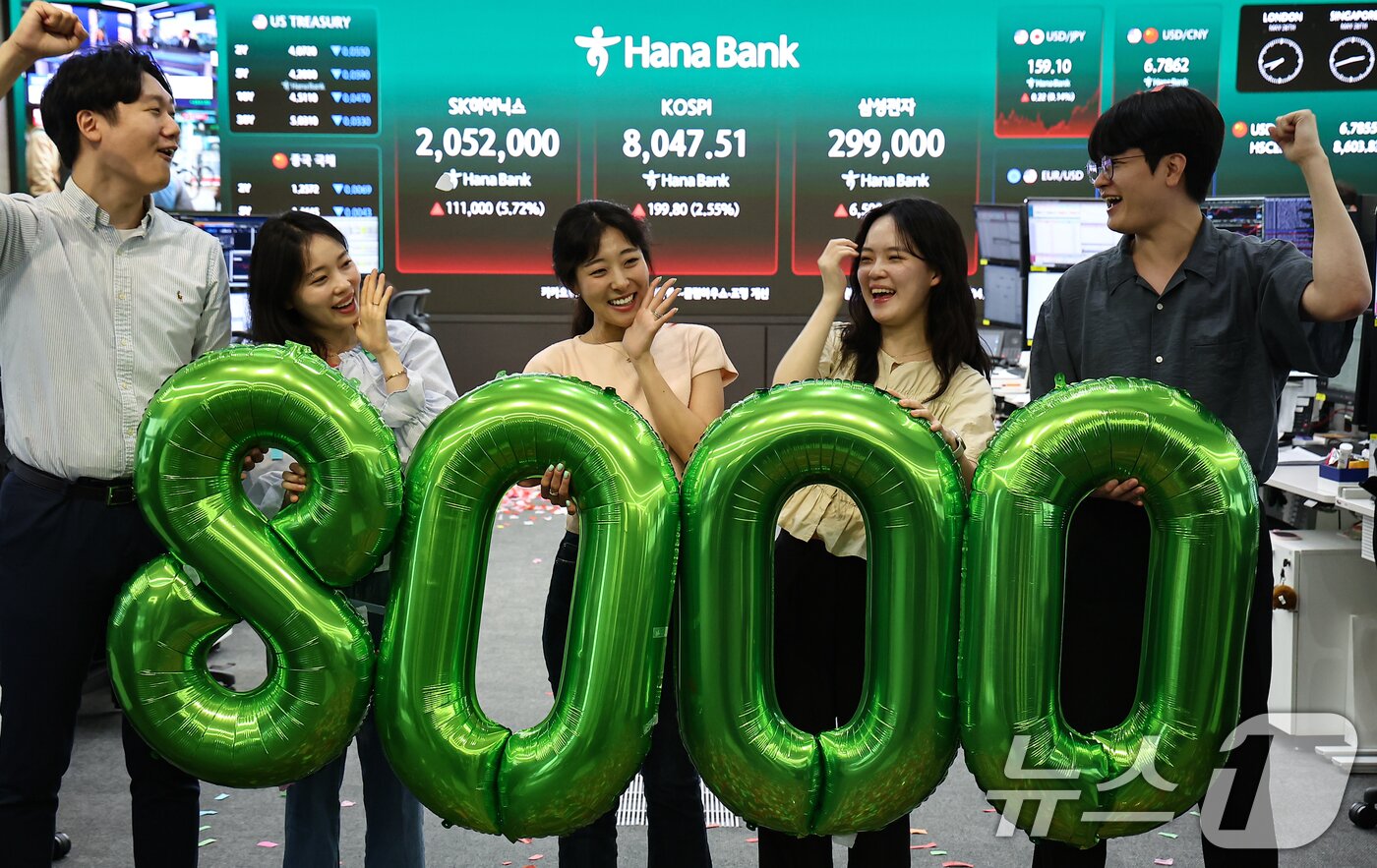 본문 이미지 - 코스피 지수가 종가 기준 최초로 8,000대를 기록한 26일 오후 서울 중구 하나은행 본점 딜링룸에서 직원들이 축하 세레머니를 하고 있다. 이날 코스피는 전 거래일보다 99.80포인트(2.55%) 오른 8047.51, 코스닥 지수는 전 거래일보다 11.39포인트(0.98%) 상승한 1172.52에 거래를 마쳤다. 2026.5.26 ⓒ 뉴스1 김도우 기자