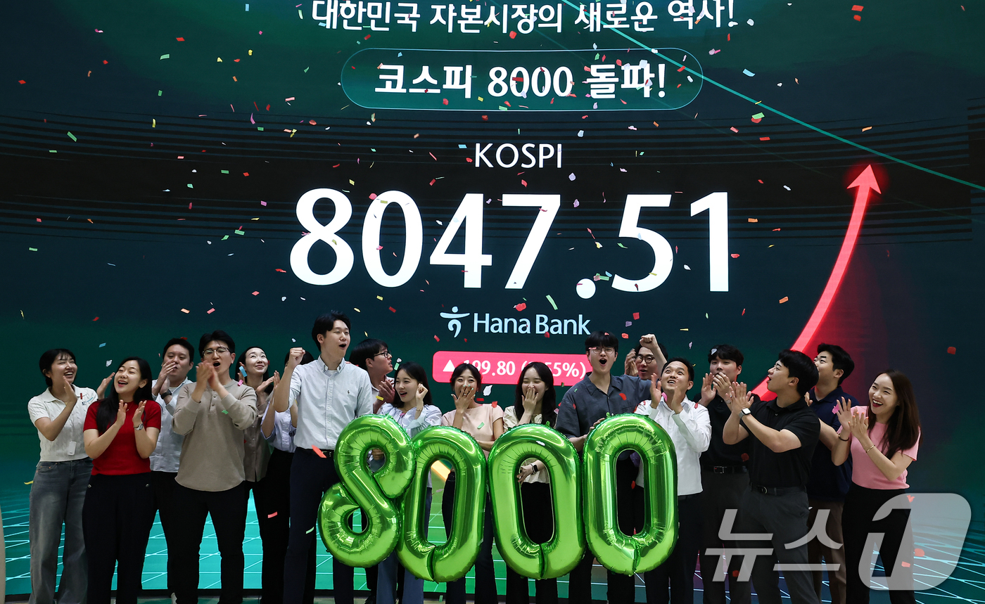 (서울=뉴스1) 김도우 기자 = 코스피 지수가 종가 기준 최초로 8,000대를 기록한 26일 오후 서울 중구 하나은행 본점 딜링룸에서 직원들이 축하 세레머니를 하고 있다.이날 코스 …
