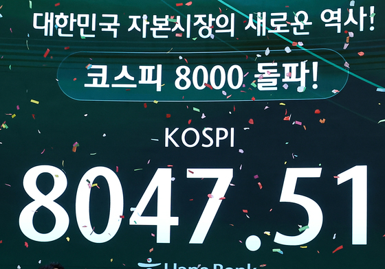 코스피, 8000 돌파 마감