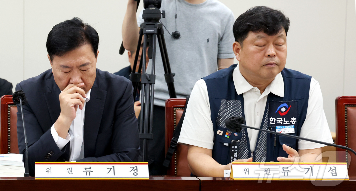 (세종=뉴스1) 김기남 기자 = 류기정 사용자위원, 류기섭 근로자위원이 26일 세종시 정부세종청사 최저임금위원회에서 열린 2027년도 최저임금위원회 2차 전원회의에 참석하여 생각에 …