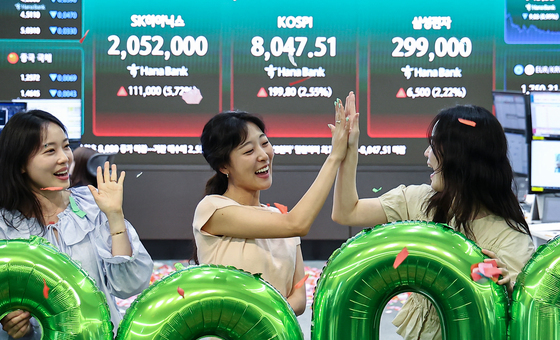 코스피 8000 시대 개막