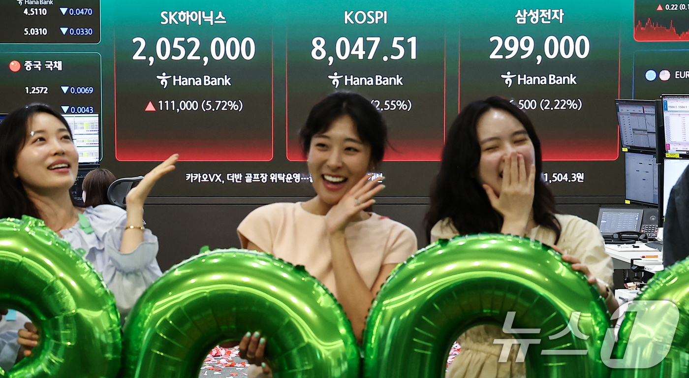 (서울=뉴스1) 김도우 기자 = 코스피 지수가 종가 기준 최초로 8,000대를 기록한 26일 오후 서울 중구 하나은행 본점 딜링룸에서 직원들이 축하 세레머니를 하고 있다.이날 코스 …