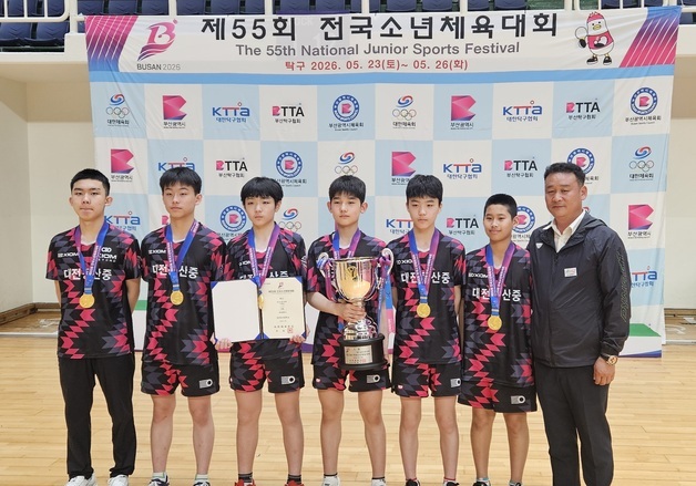 대전동산중 이승수 전국소년체전 2관왕…대전 선수단 금 4·은 1