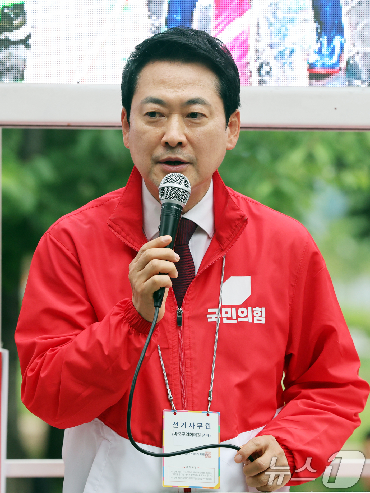 (서울=뉴스1) 황기선 기자 = 장동혁 국민의힘 대표가 26일 오후 서울 마포구 경의선숲길에서 유권자들에게 지지를 호소하고 있다.  2026.5.26/뉴스1