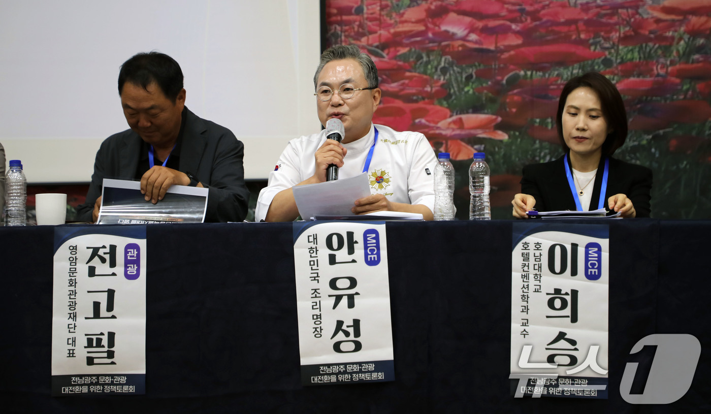 (광주=뉴스1) 이수민 기자 = 안유성 대한민국 조리명장이 26일 오후 전남 나주 영강동 어울림센터에서 열린 전남광주 문화관광 대전환을 위한 정책 토론회 '시민, 전남광주 문화관광 …