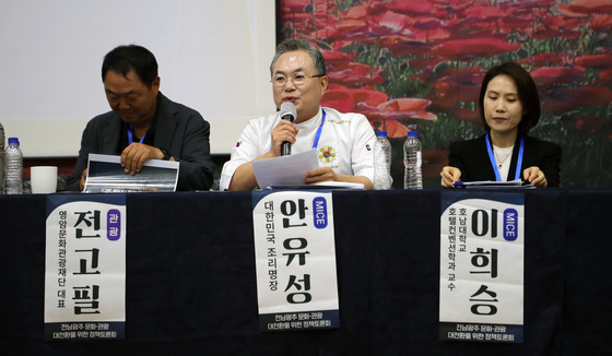 안유성 명장 "전남광주에 K요리학교 세워져야"