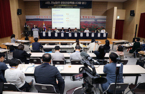 전남광주통합특별시, 문화 관광 어디로 가야하나?