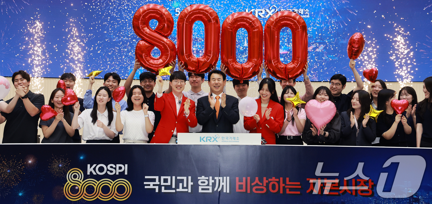 (서울=뉴스1) 이호윤 기자 = 코스피 지수가 종가 기준 8000포인트를 넘긴 26일 서울 여의도 한국거래소 홍보관에서 정은보 한국거래소 이사장과 관계자들이 코스피 8000 돌파를 …